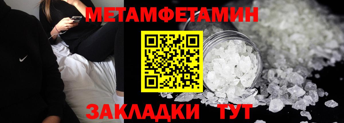 Амфетамин VHQ Миасс