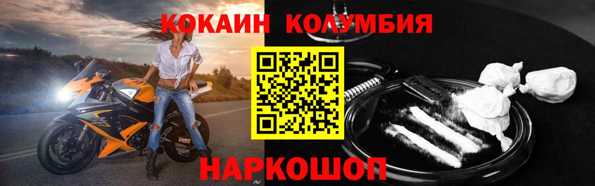 COCAIN 99% Миасс