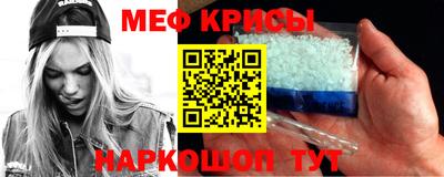 MESCALINE Гусь-Хрустальный