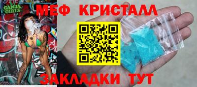 ПСИЛОЦИБИНОВЫЕ ГРИБЫ Гусиноозёрск