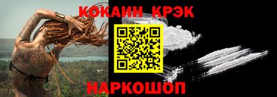 ПСИЛОЦИБИНОВЫЕ ГРИБЫ Гусиноозёрск