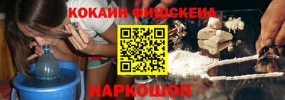 ПСИЛОЦИБИНОВЫЕ ГРИБЫ Гусиноозёрск