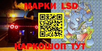 ПСИЛОЦИБИНОВЫЕ ГРИБЫ Гусиноозёрск