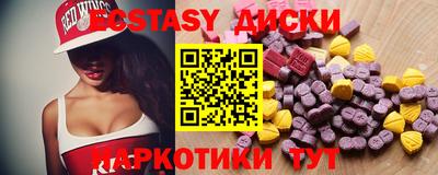 ПСИЛОЦИБИНОВЫЕ ГРИБЫ Гусиноозёрск