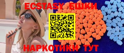 таблы Донецк