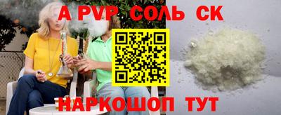 MESCALINE Гусь-Хрустальный