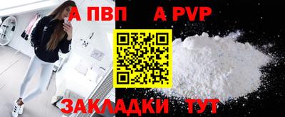 MESCALINE Гусь-Хрустальный