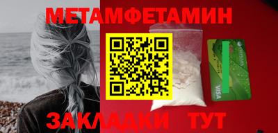 ПСИЛОЦИБИНОВЫЕ ГРИБЫ Гусиноозёрск