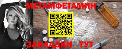MESCALINE Гусь-Хрустальный