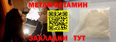 MESCALINE Гусь-Хрустальный