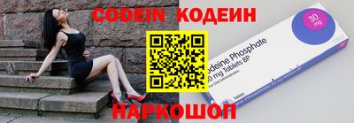 MESCALINE Гусь-Хрустальный
