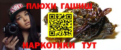 ПСИЛОЦИБИНОВЫЕ ГРИБЫ Гусиноозёрск