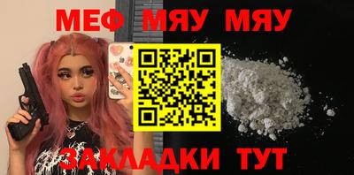 ПСИЛОЦИБИНОВЫЕ ГРИБЫ Гусиноозёрск