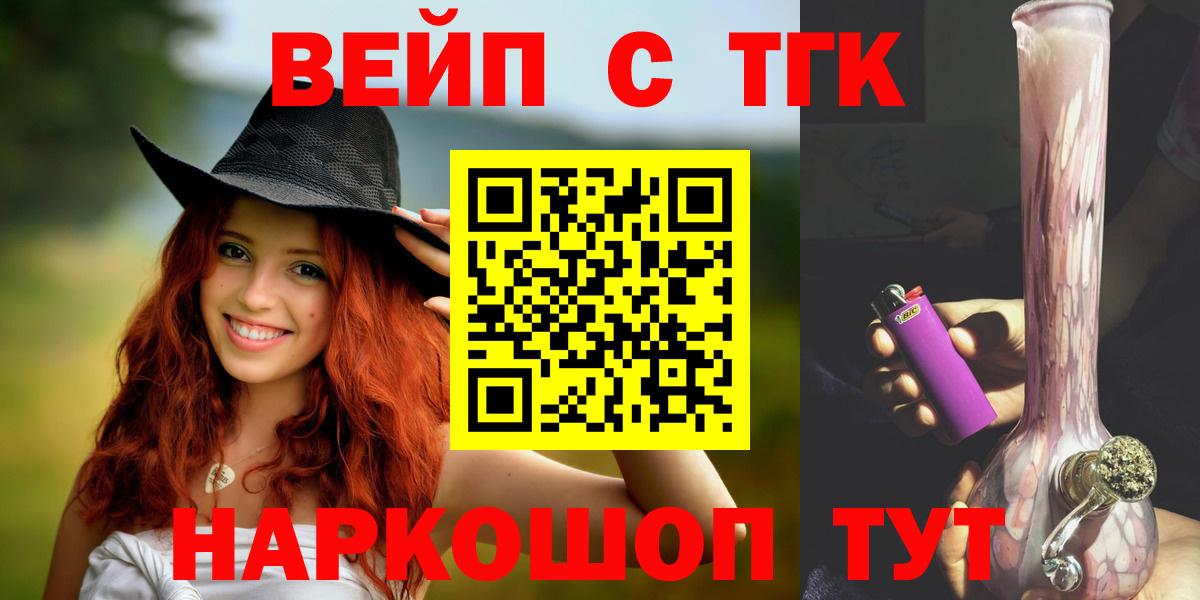 Дистиллят ТГК Wax Миасс