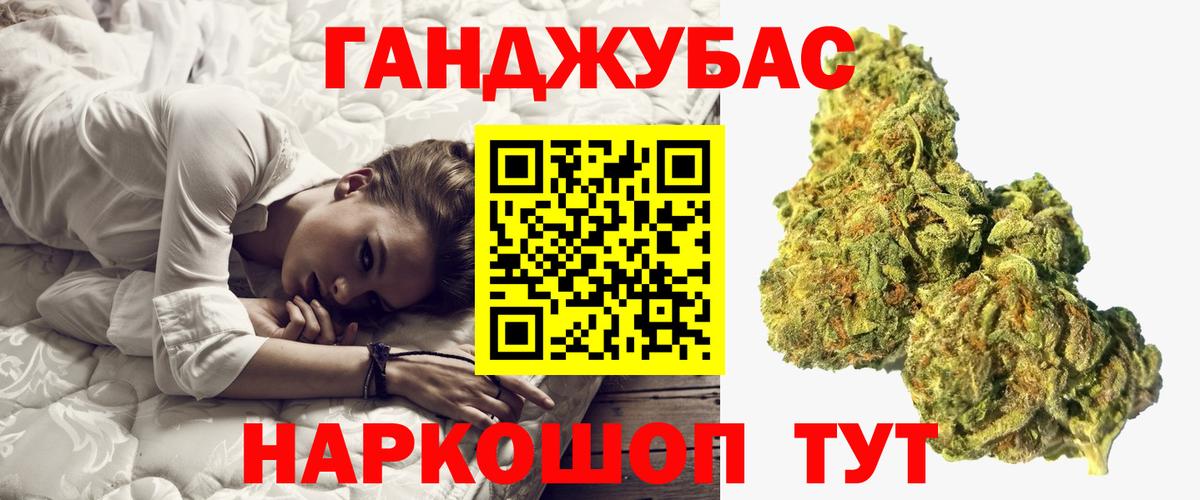 Миасс  Конопля сатива  Вход с VPN  МАРИХУАНА марихуана  Конопля AK-47 